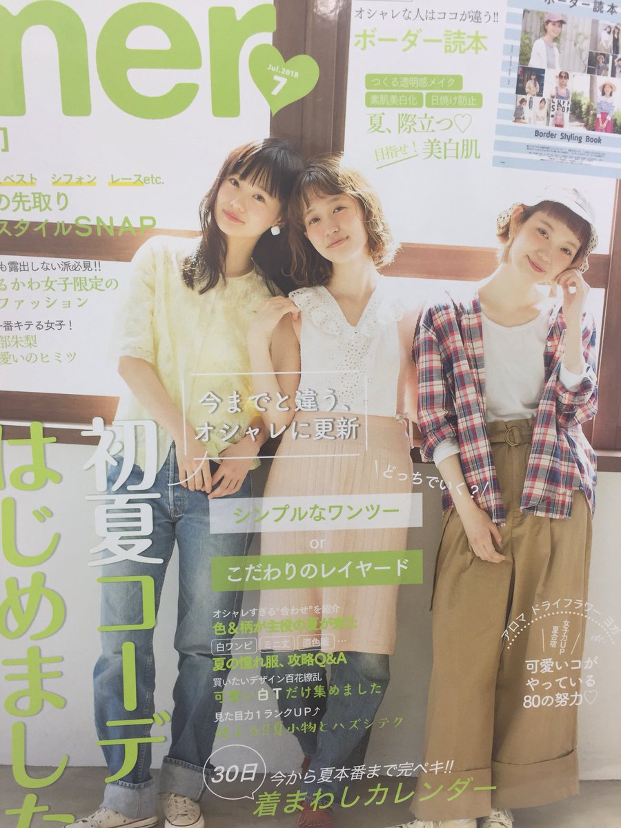 GARDEN PRESS tweet media