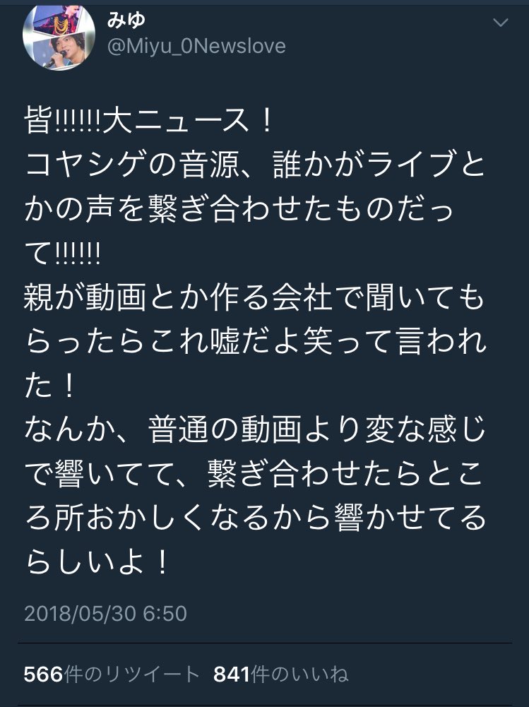 画像 いやｗｗｗｗｗｗ草すぎｗｗｗｗｗｗｗｗｗｗｗｗｗｗｗｗｗ少なくともliveで小夏ターゲットなんて言ったことねえｗｗｗｗｗｗｗｗｗｗｗｗｗｗｗｗｗどんな会社だよｗ まとめダネ