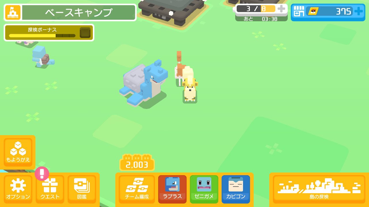 Huku Nintendoswitch ポケクエ ポケモンクエスト わー ガーディの色違いが来てくれた T Co Gwci7r4ewc Twitter