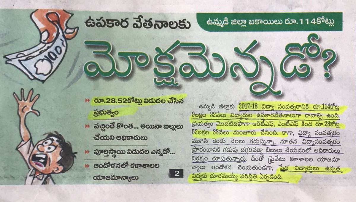 K Venkat Reddy MLA tweet media