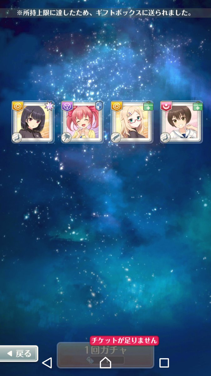 オルコミありがとう Twitter Search