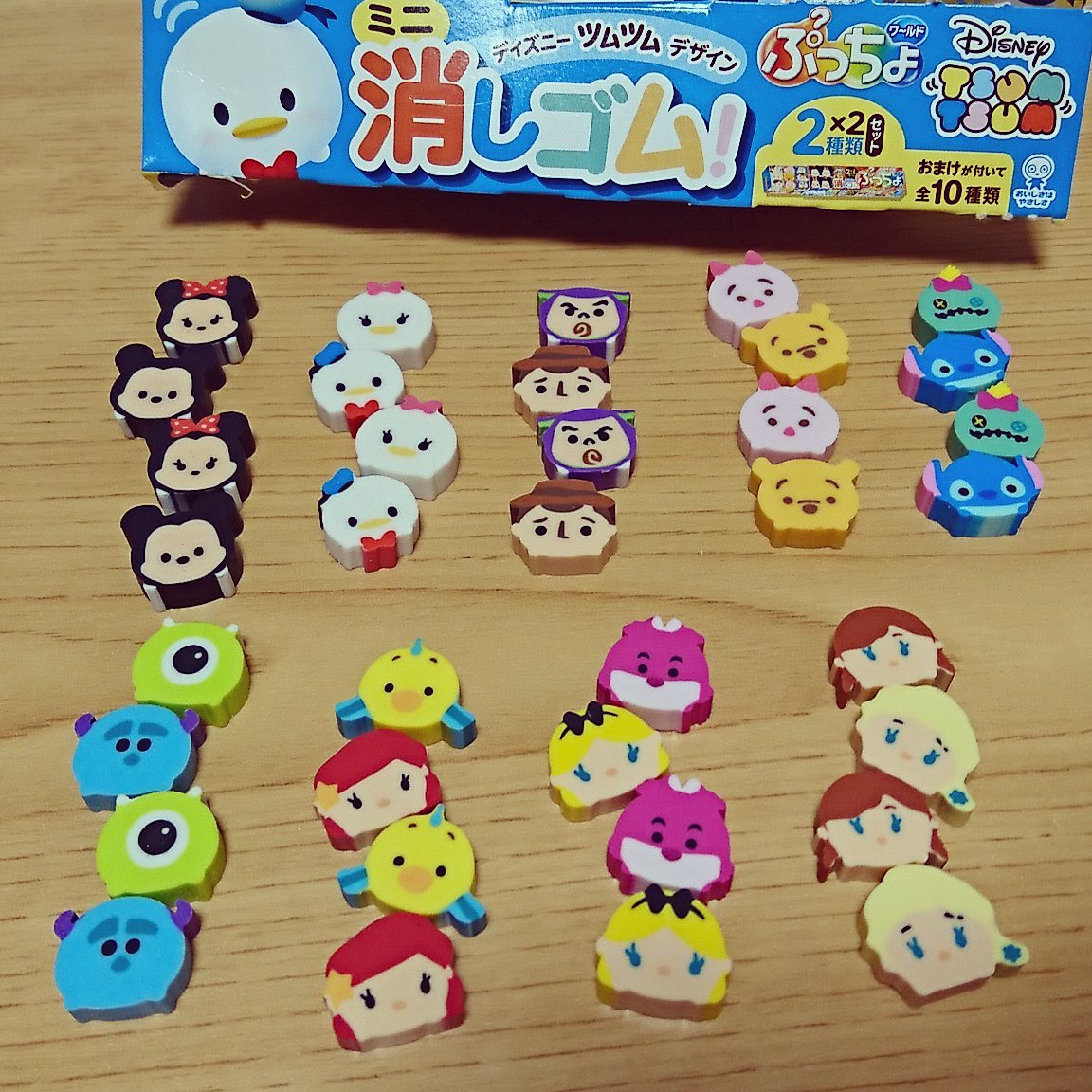 まゆぷ 消しゴムコレクター イワコーコラボ発売中 Twitterren ぷっちょに ディズニーツムツムのミニ消しゴム がついています 今回はラバーフィギュアではなく ミニ消しゴムと明記 ツムツムしてみたらとっても可愛いです 1つに2種 2個入っています 残念 まゆぷ 消しゴムコレクター イワコーコラボ発売中 Twitterren ぷっちょに ディズニーツムツムのミニ消しゴム がついています 今回はラバーフィギュアではなく ミニ消しゴムと明記 ツムツムしてみたらとっても可愛いです 1つに2種 2個入っています 残念