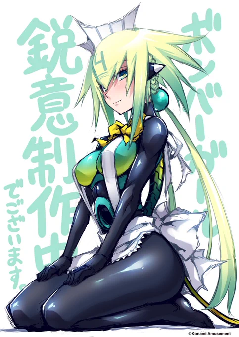 ボンバーガール・エメラです。
新情報をお届けできない事をご容赦いただきたく存じます。
このまま1キャラずつイラスト公開するつもりかと思う方もいらっしゃると思いますがご安心を、絵師はその気のようです。
新情報までごゆるりとお待ちいただければこれ幸いでございます。
エメラ、正座待機。 
