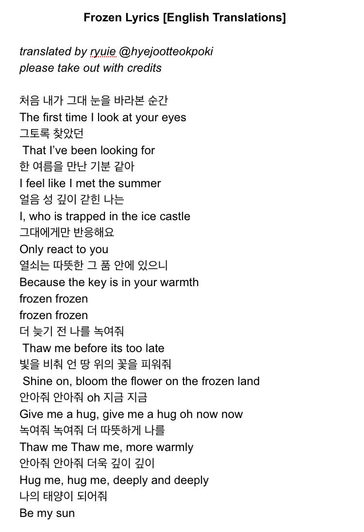 in summer frozen lyrics