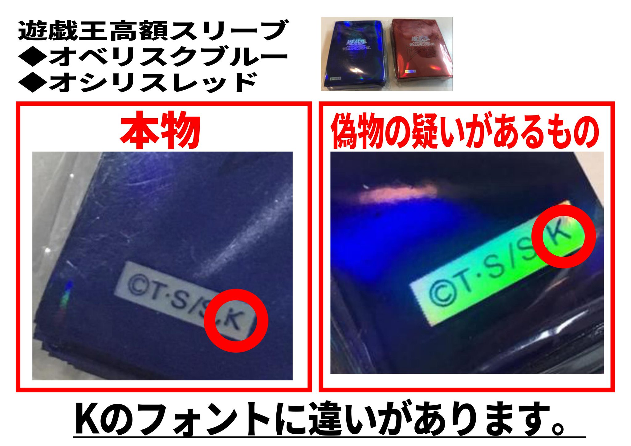 ドラゴンスター日本橋本店 on X: ドラゴンスター日本橋本店 on X: