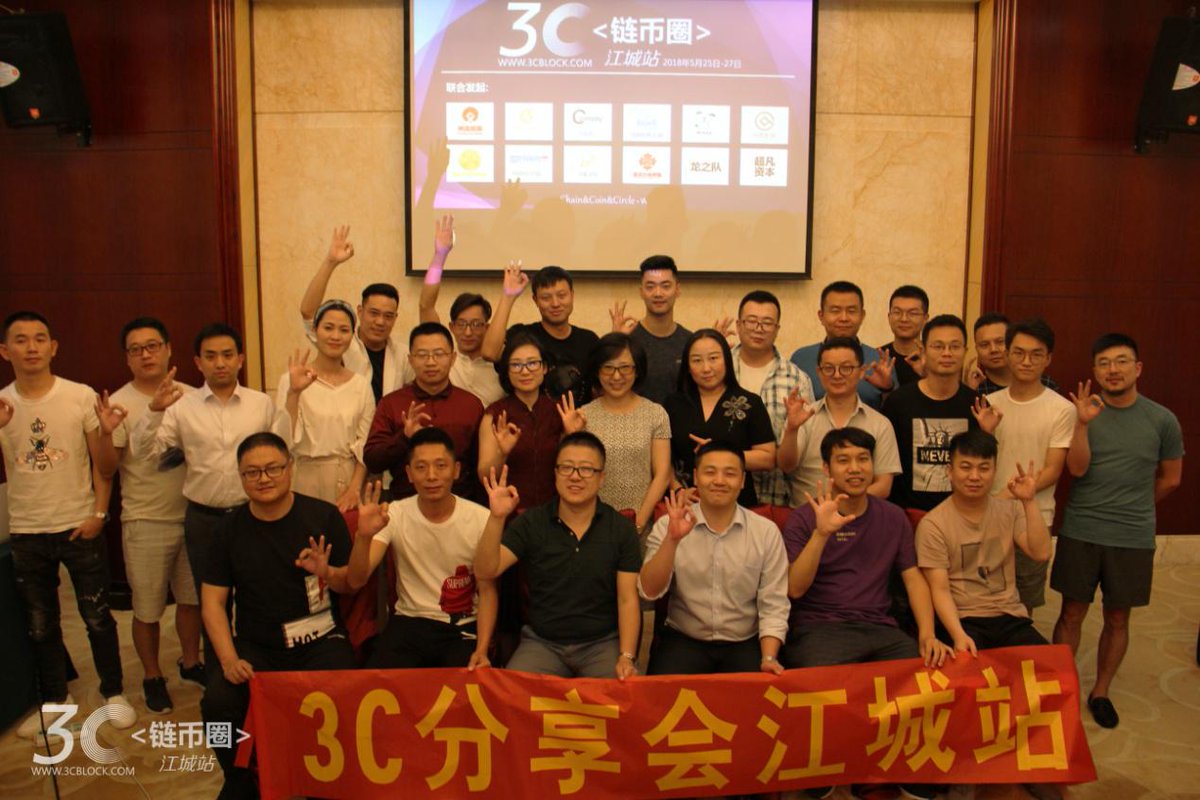 Block_StoneTTC's tweet photo. A full success of 3C first event 
https://t.co/fKczP9Gxxl https://t.co/DEcXiaXi19
