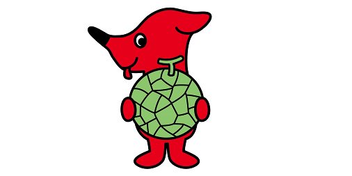 チーバくん 千葉には美味しい果物もたくさんあるよ 千葉県は全国屈指のメロンの産地なんだよ 元気半島 ちば では マスクメロン を抽選で名にプレゼントするよ 締切は明後日 1日 まで みんな急いで応募してね W T Co