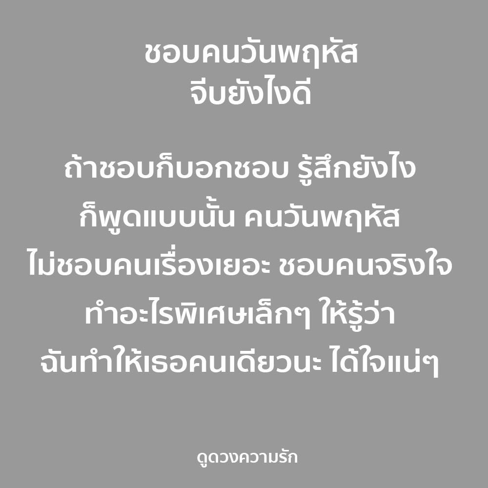 W_timer's tweet photo. อะ แบ่งปันครับ (จันทร์-พฤหัส) https://t.co/5OdvwOCy4Z