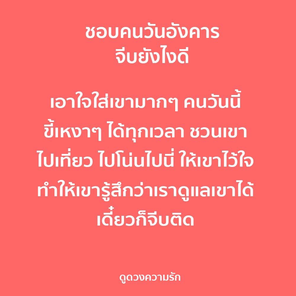 W_timer's tweet photo. อะ แบ่งปันครับ (จันทร์-พฤหัส) https://t.co/5OdvwOCy4Z