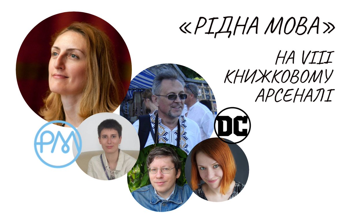ridnamova's tweet photo. Де нас знайти і що цікавого ми робимо на #книжковийарсенал — за лінком: https://t.co/C5Xb8vy1gZ
#bookarsenal2018 https://t.co/pDIm0Y1HZO