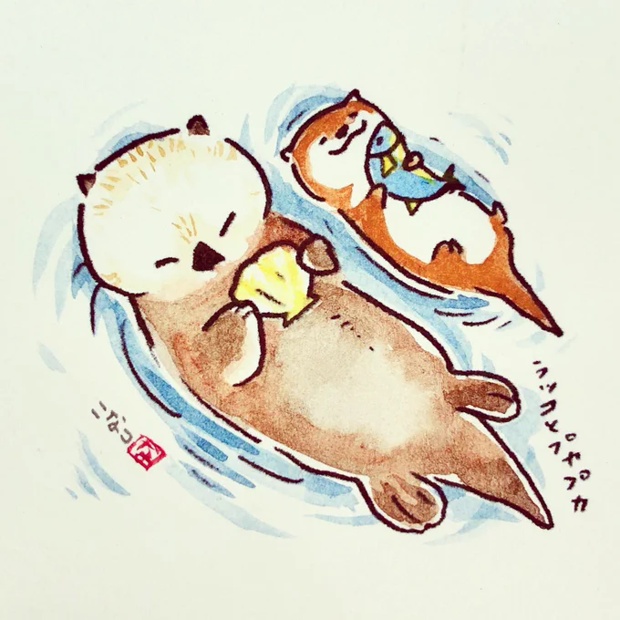 5月30日は「世界カワウソの日」カワウソ仲間のラッコさんとぷかぷか〜 