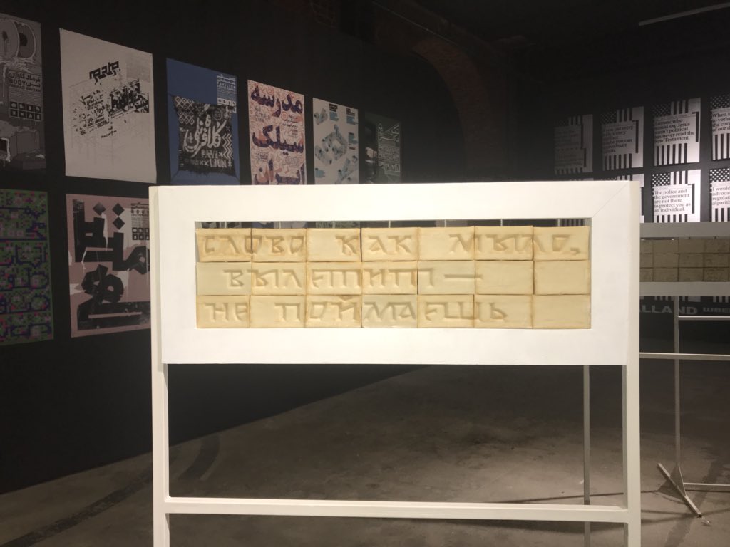 mosmuseum_'s tweet photo. Жизненные пословицы на мыле на фестивале #Typomania
Кстати, на выходных можно вырезать на мыле интересные фразочки и забрать к себе домой 😏
#МузейМосквы https://t.co/pE4n52PALf