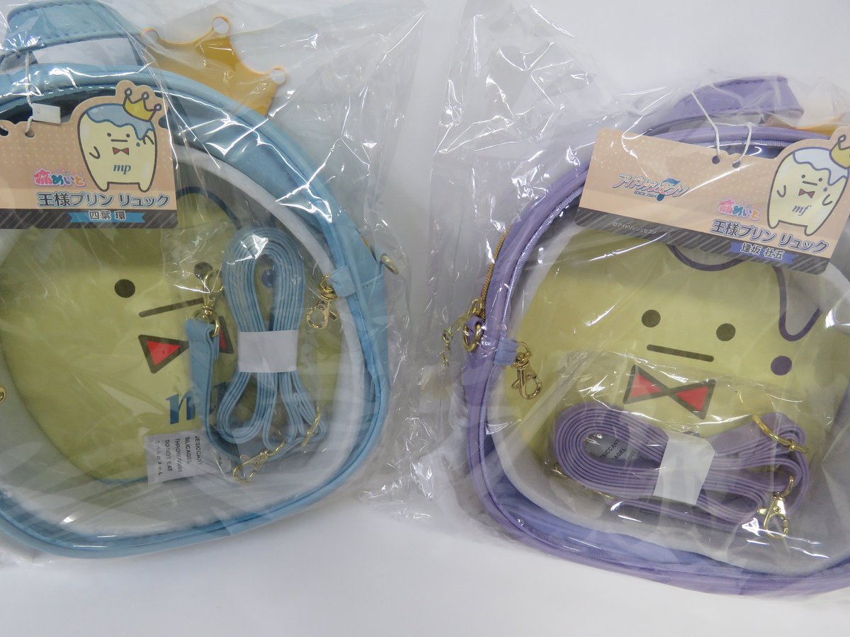 【希少】アイドリッシュセブン 痛めいと 王様プリンリュック 四葉 環 アイドリッシュセブン（原作版） 痛めいと MiMi-Pochette 王様プリン