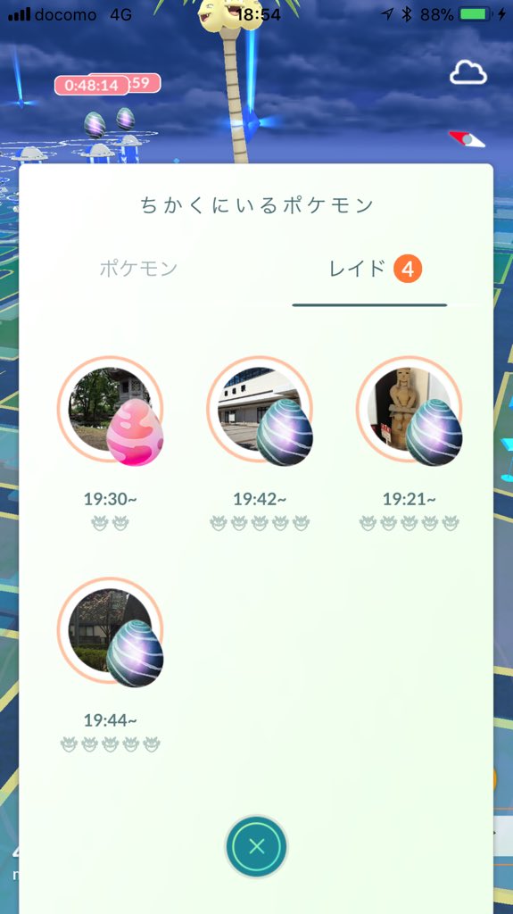 群馬レイド 群馬レイド