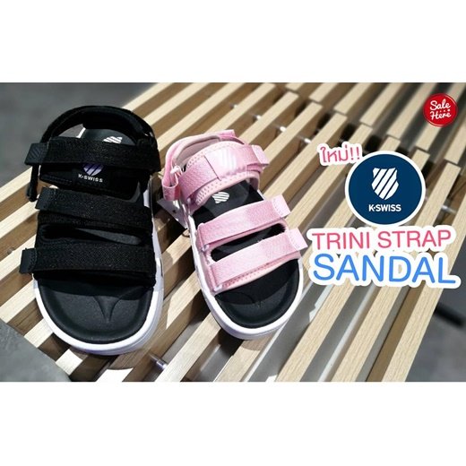 salehere1's tweet image. 💬 ใหม่ล่าสุด! รองเท้าแตะ K-Swiss รุ่น Trini Strap Sandal สามารถใส่ได้ทั้งผู้ชายและผู้หญิงนาจา รุ่นนี้มี 2 สีให้เลือก คือ สีดำ และสีชมพูจ้า แถมราคาเพียง 1,990 บาทเอ๊ง
📆 ตั้งแต่วันนี้เป็นต้นไป
📍 K-Swiss 
#Kswissthailand #Kswiss #Trinistrapsandal #Sale #Promotion #Salehere