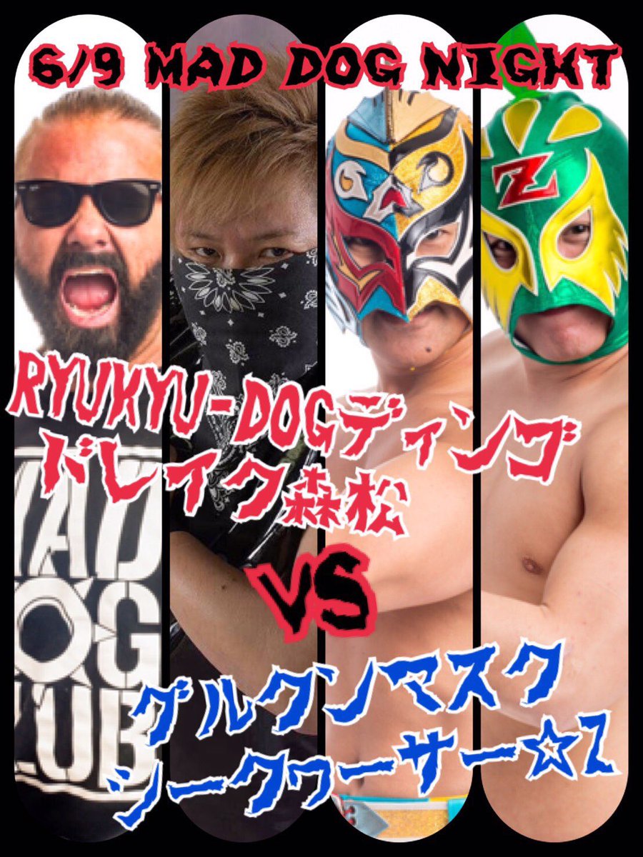 RyukyuDogDingo's tweet photo. Mad Dog night with my hardcore MDC partner @drake_mo the original gangstar #MDC #MDCW #worldwide @ryukyudragon_pw June 9th #straightoutof https://t.co/9lZps8Byc8