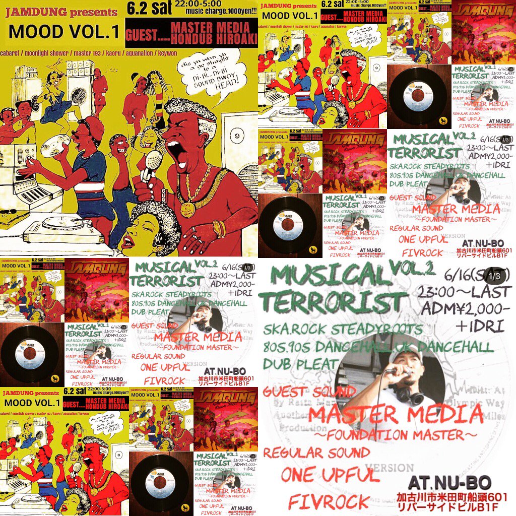■兵庫でのスペシャル・セッション♬6月2日(土)【神戸】<a href="/JAMDUNG/">Jen</a>での『MOOD Vol,1』。16日(土)【加古川】<a href="/NU/">☆Nu*</a>-BOでの『Musical Terrorist Vol,2』に出演。神戸、加古川の皆さん宜しくです♬