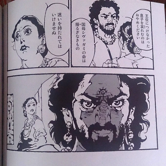 バーブバリの漫画めっちゃバーフバリ
#深谷陽 #コミックスの発売日は6月23日 