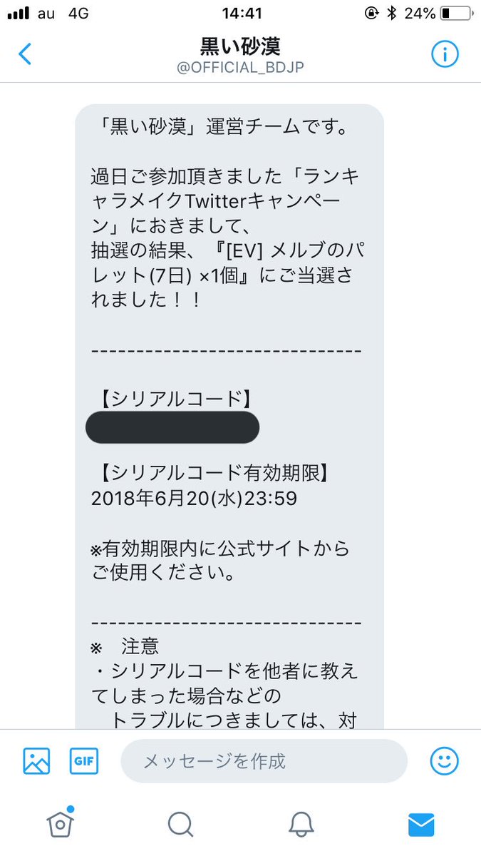 12sou22's tweet photo. https://t.co/1kw5asmvpp