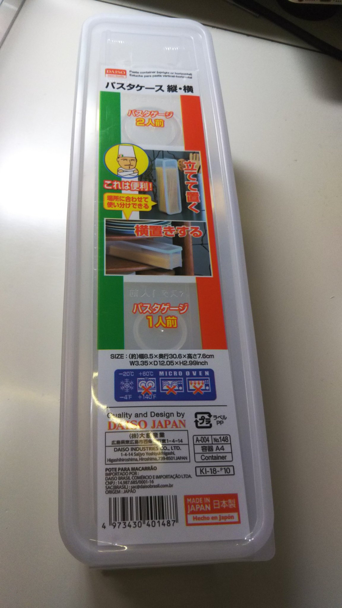 島村悠道 Yudo S En Twitter ダイソーのパスタケースがhoゲージケースに劇的ビフォーアフター 床用ジョイントマットと ケースで計216円でポータブルケースができた T Co Fwppctuqdw Twitter