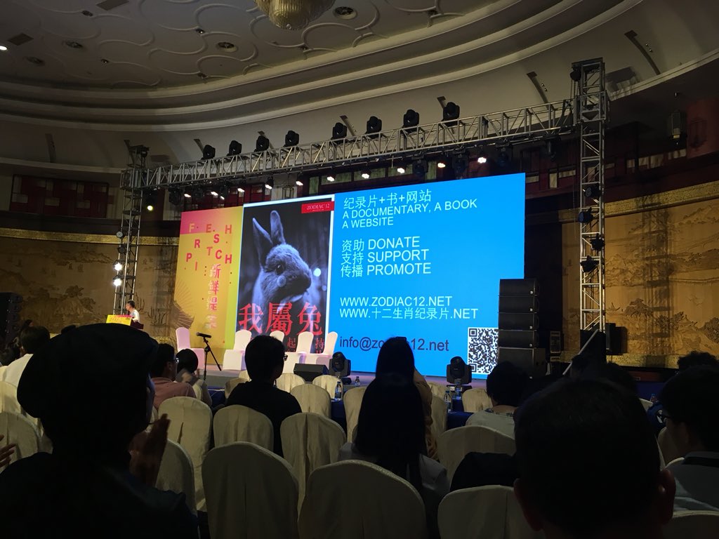 OveRishojJensen's tweet photo. Getting an insight to documentary impact and outreach in China. @kempas you should be here #FreshPitch #DocumentaryImpact https://t.co/ChxjwvzS8L