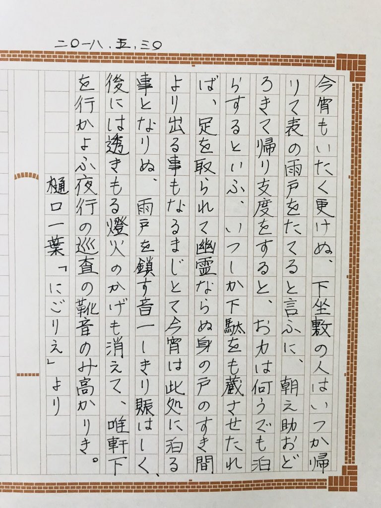 峰庭梟 on Twitter: 峰庭梟 on Twitter: