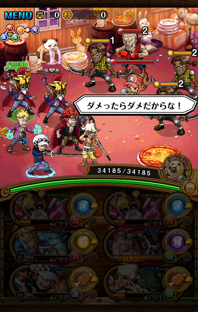 One Piece トレジャークルーズ ベストショット オブ パンダマン ヒント 麦わら帽子のマークのある場所で見かけたという情報を手に入れたぞ このツイートにベストショットをリプライした場合 選定の対象外となります T Co D1lzyalu3v One Piece トレジャークルーズ ベストショット オブ パンダマン ヒント 麦わら帽子のマークのある場所で見かけたという情報を手に入れたぞ このツイートにベストショットをリプライした場合 選定の対象外となります T Co D1lzyalu3v
