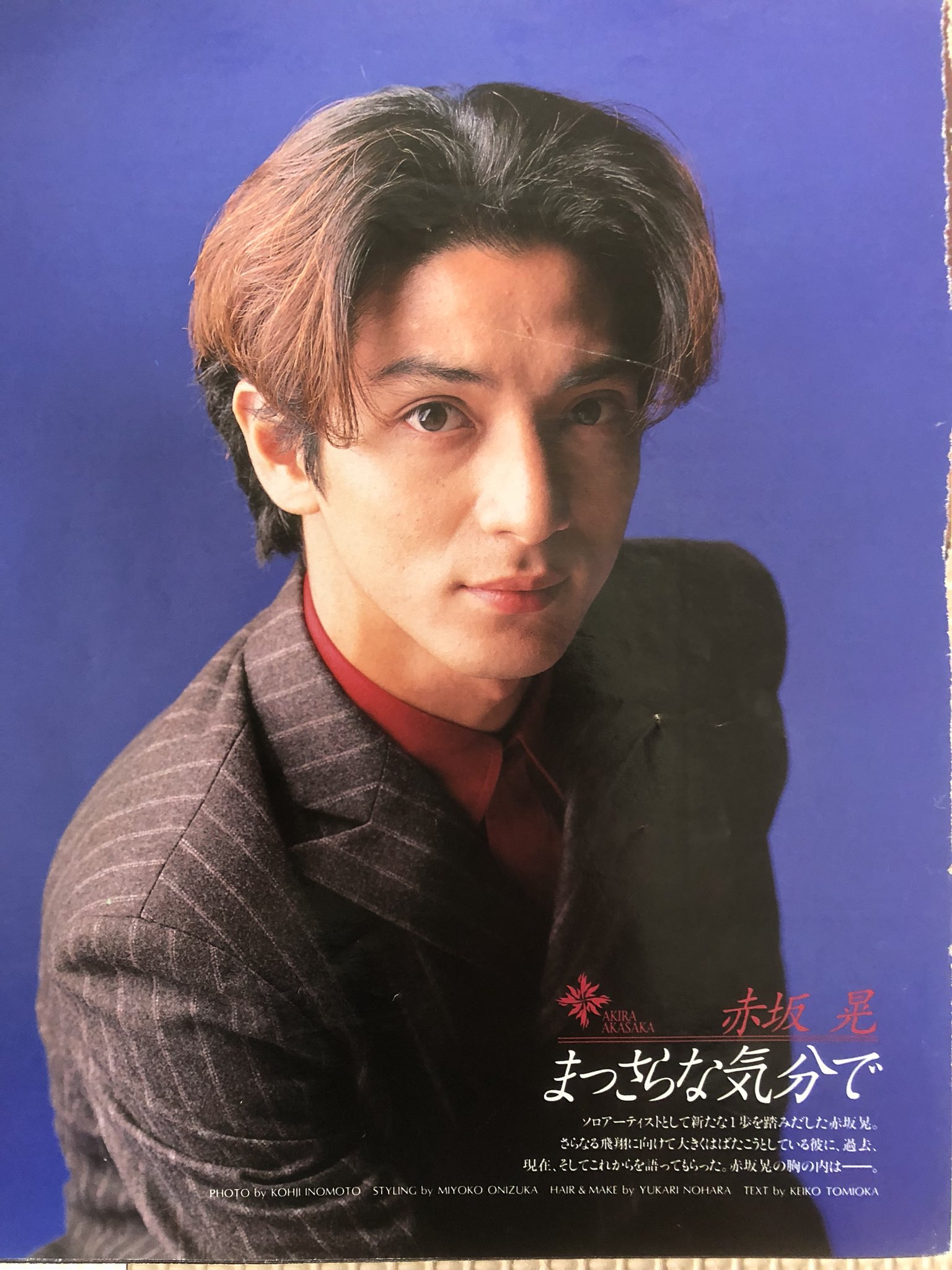 光GENJI 赤坂晃　Tシャツ　ジャニーズ公式 Johnny's - ジャニーズ♡光GENJI☆赤坂晃＆佐藤敦啓＆内海光司