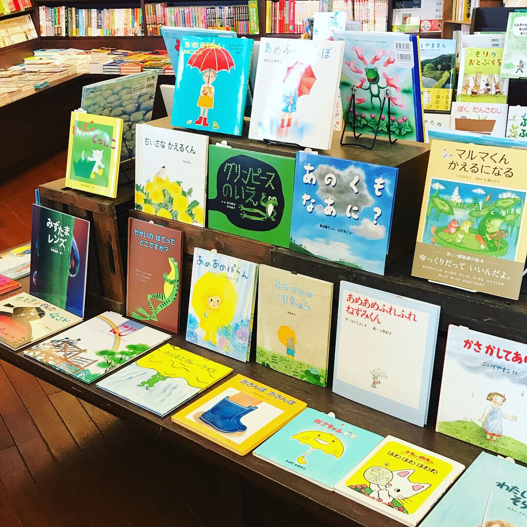 恵文社バンビオ店 Keibunshabambio 18年05月 Twilog