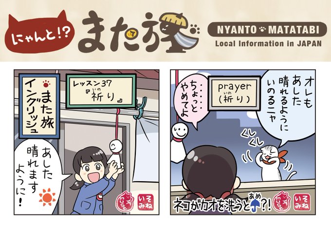 英語 を含むマンガ一覧 古い順 ツイコミ 仮 英語 を含むマンガ一覧 古い順 ツイコミ 仮