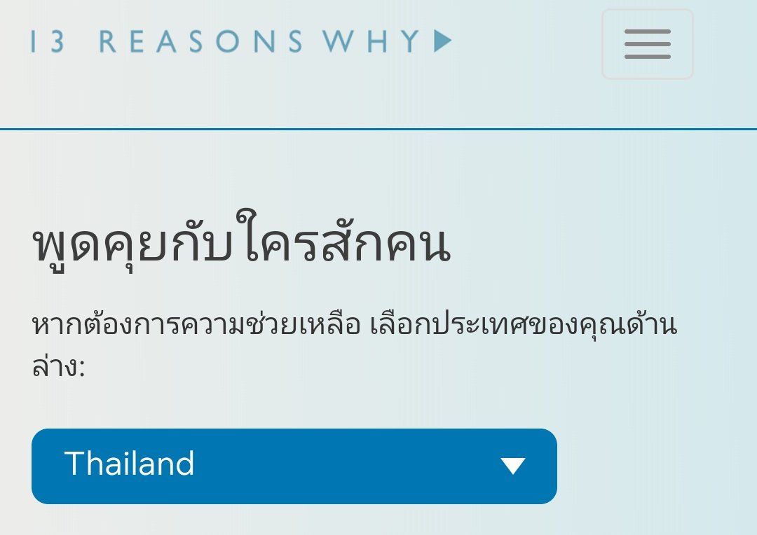 bemine4awhile's tweet photo. รู้สึกว่าต้องการความช่วยเหลือ
เลยลองเข้าไปที่เว็บไซต์
https://t.co/ZXEUG9xbyl
มีภาษาไทยด้วยแฮะ ❤ https://t.co/qGfpsMZKxs