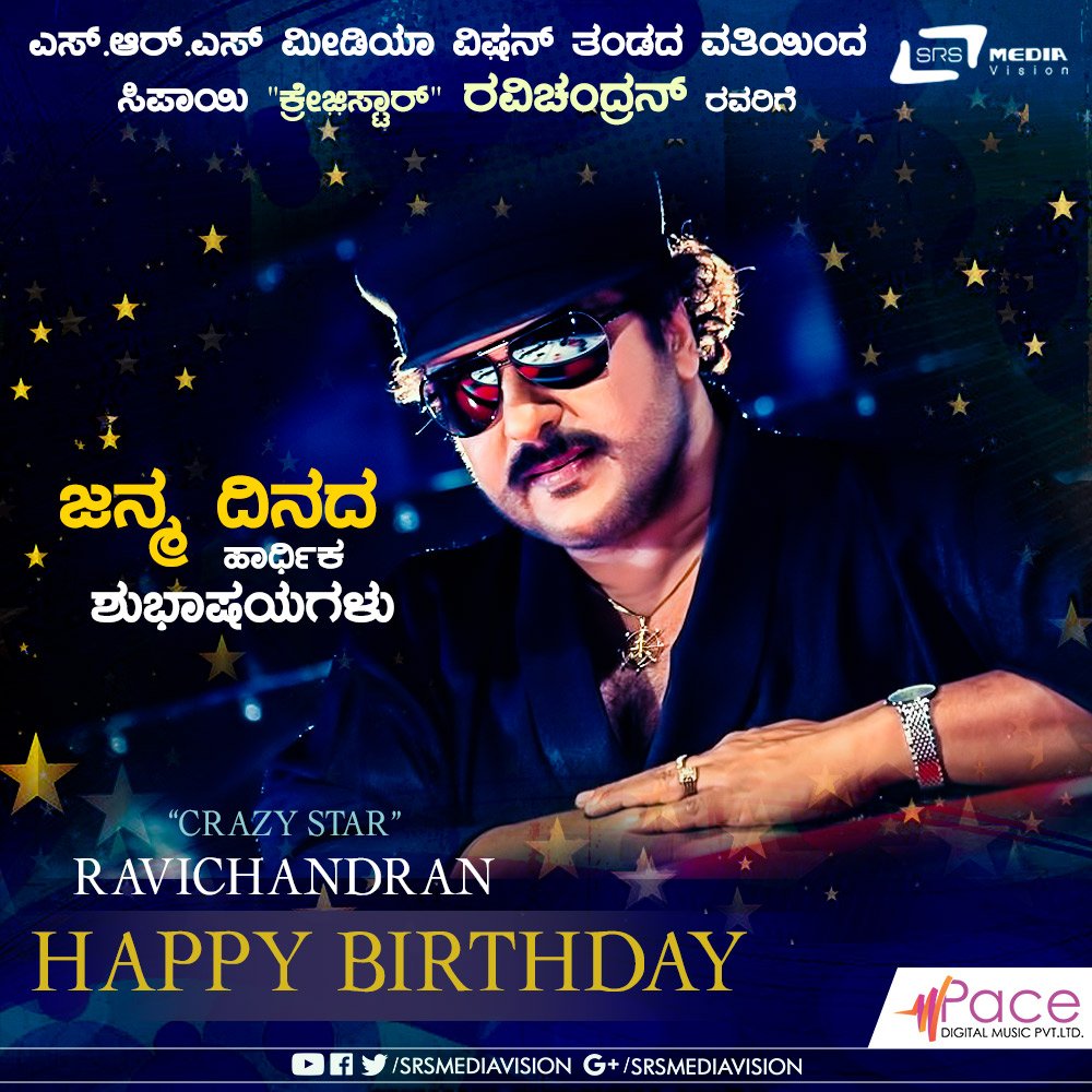 Wishing Crazy Star V. Ravichandran Sir a Very Happy Birthday !!! 