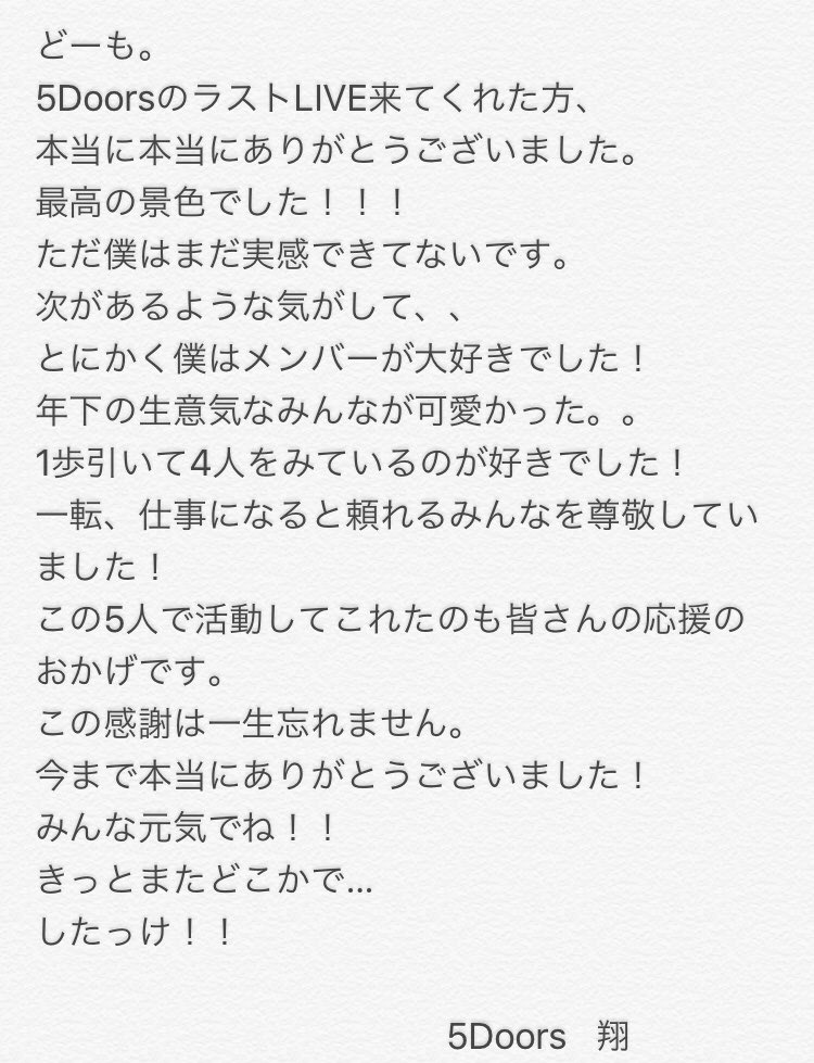 5D_shou's tweet photo. 思い出をありがとう。 https://t.co/9WaW31gkPx