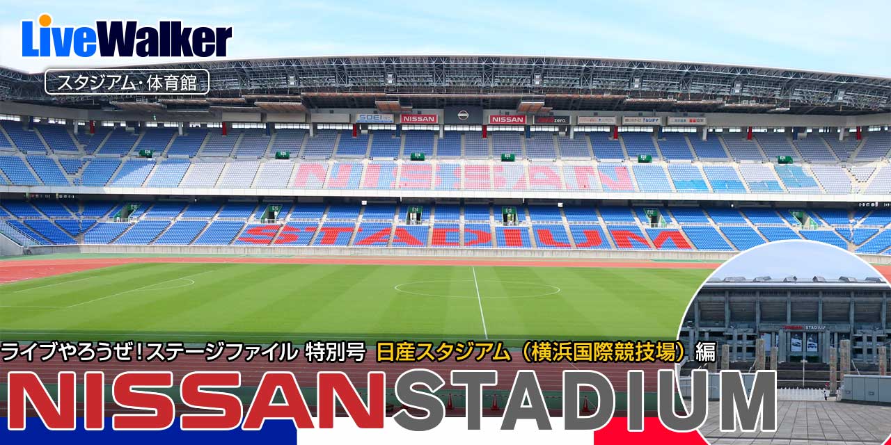 Livewalker على تويتر キリンチャレンジカップ18 日本 Vs ガーナ戦 19 25キックオフ予定 日産スタジアム 天然芝 最後の試合です 本日を最後に人工芝とのハイブリッドピッチに張り替えられます 日産スタジアム 横浜国際総合競技場 Livewalker على تويتر キリンチャレンジカップ18 日本 Vs ガーナ戦 19 25キックオフ予定 日産スタジアム 天然芝 最後の試合です 本日を最後に人工芝とのハイブリッドピッチに張り替えられます 日産スタジアム 横浜国際総合競技場