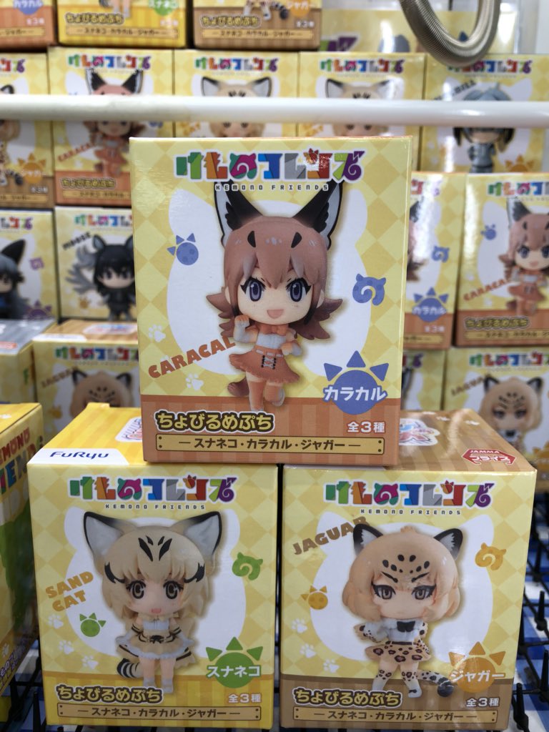サープラ フレ静 On Twitter スナネコといえば みゆはん