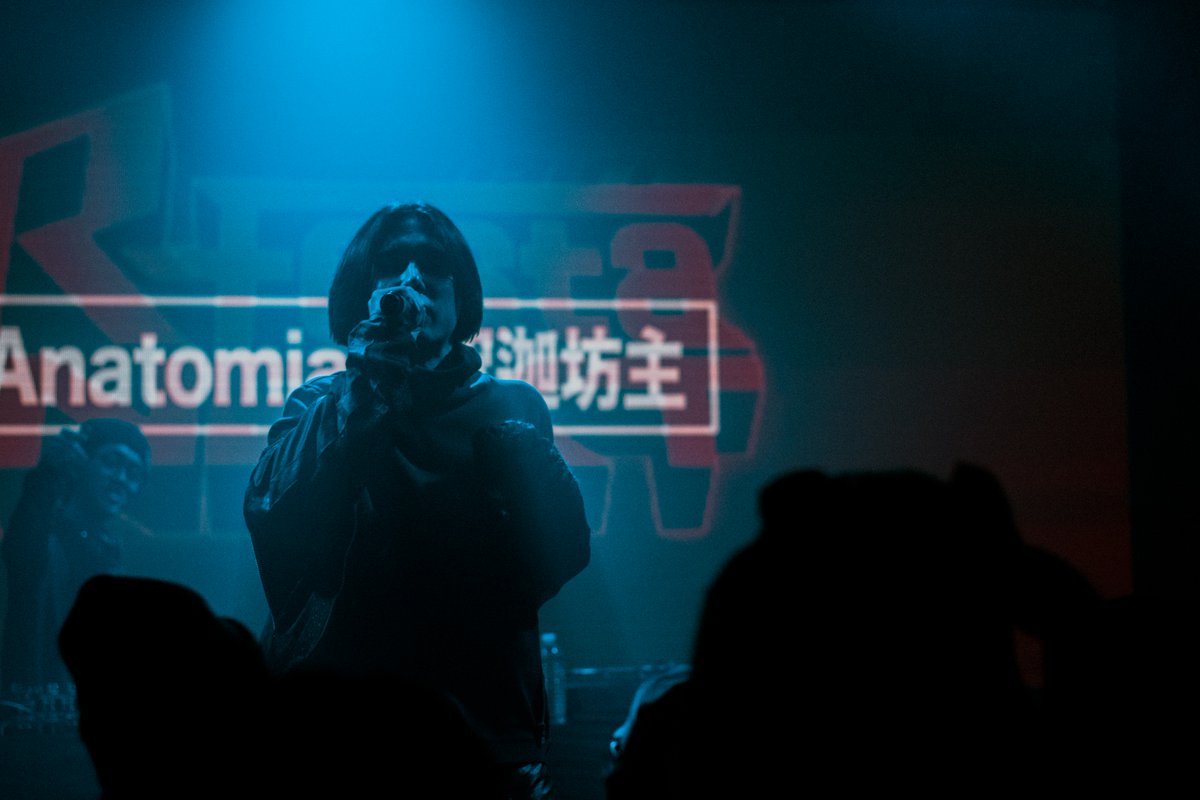 R_FestaOfficial's tweet photo. 今週末開催の『R-Festa Next vol.4』にむけて、『～vol.3』のときの写真をいくつか！ 先日公開したMV「Flower」も好評なAnatomia×釈迦坊主と、米Deathbomb Arcとのレーベル契約も話題のDOS MONOS！ 撮影は、vol.4も撮影してくれる予定の @seiyaleluia !!
#RFestaNext https://t.co/WhAp0yAbAN