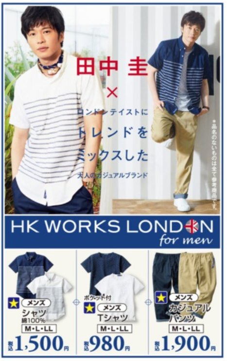 しまパト】5/30☆みんなの戦利品❤️＃しまむら 新作チェック