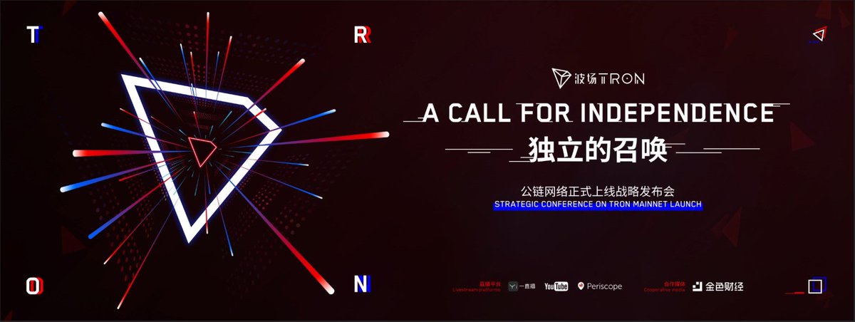 justinsuntron's tweet photo. #TRX $TRX "A CALL FOR INDEPENDENCE" Strategic conference about #TRON Mainnet launch will be held at 11am, May 31, 2018 (UTC+8)! Be there or be square!😀
Youtube: https://t.co/z8FUVQ96Yx
Periscope: https://t.co/YlnAgrUd6j https://t.co/TwkvfT9iwQ