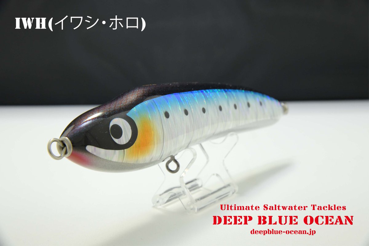 ディープブルーオーシャン 鼓舞羅 COBRA CB220F 110g 【公式通販】