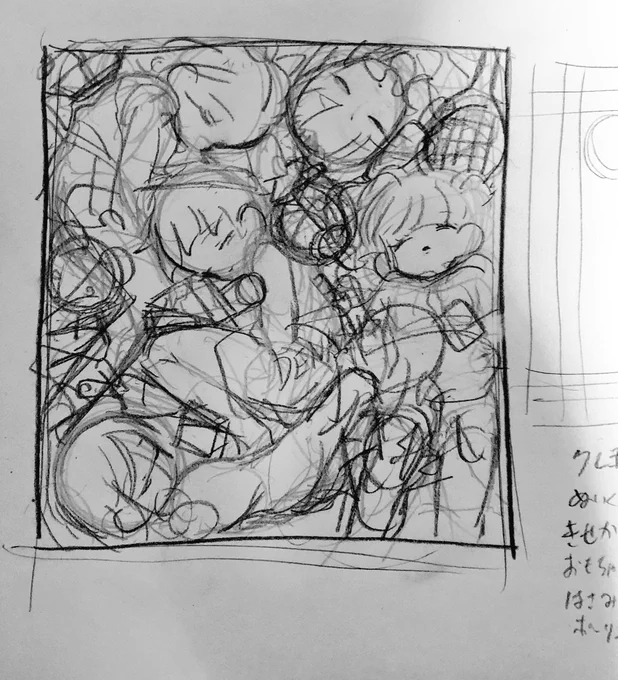 これがこうなってこうじゃ 