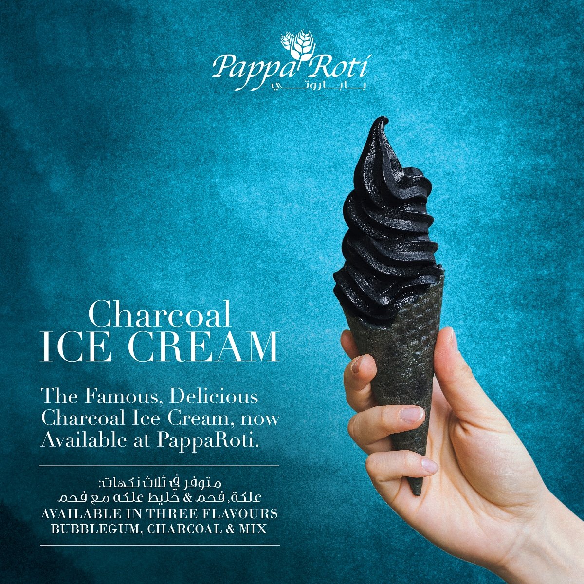 PappaRotiUAE's tweet photo. Our new addition the CHARCOAL Ice cream will be available at PappaRoti Mirdif City Center branch from TOMORROW 😁👌❤️🍦
****AVAILABLE AT MIRDIF CITY CENTER BRANCH ONLY.
#papparotiuae #papparoti #lovepapparoti #yummy #thursday #charcoalicecream #bubblegumicecream #loveicecream https://t.co/nMe1nTOCyv