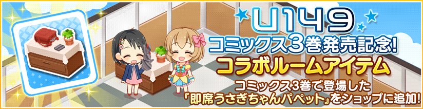 女神はここに 力なき生活記録