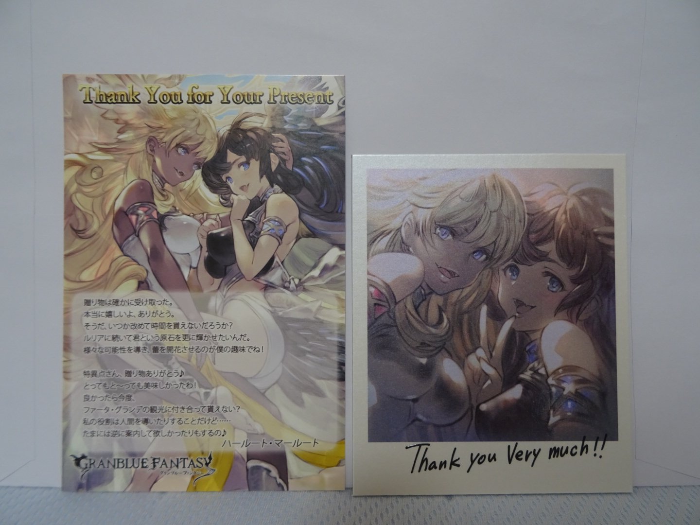コヨーテ グラブルのバレンタインのお返しまずはハールート マールートきたー めっちゃかわええ かわヨ コヨーテ グラブルのバレンタインのお返しまずはハールート マールートきたー めっちゃかわええ かわヨ