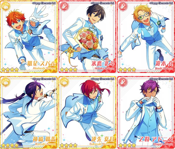 あんスタまとめ あんさんぶるスターズ on X