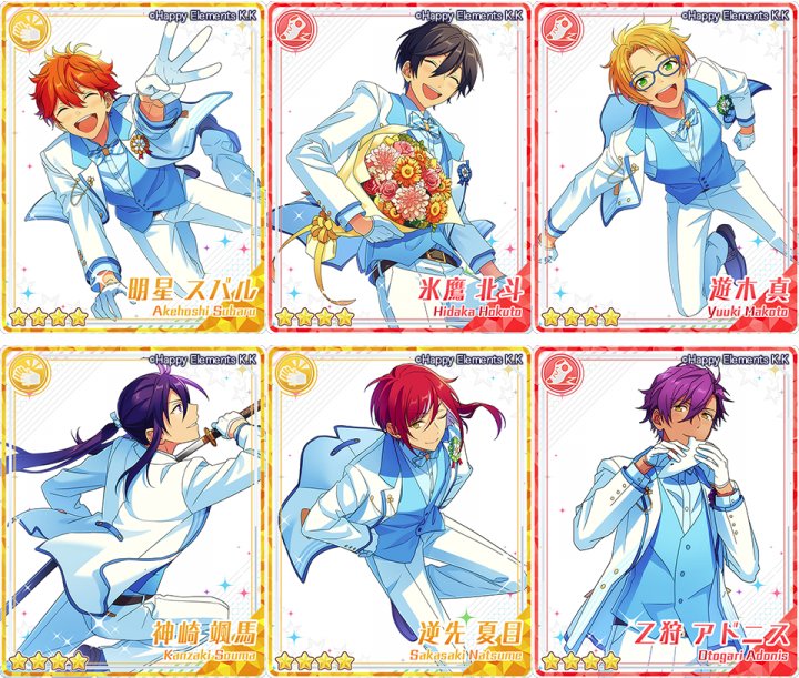 あんスタまとめ あんさんぶるスターズ on X