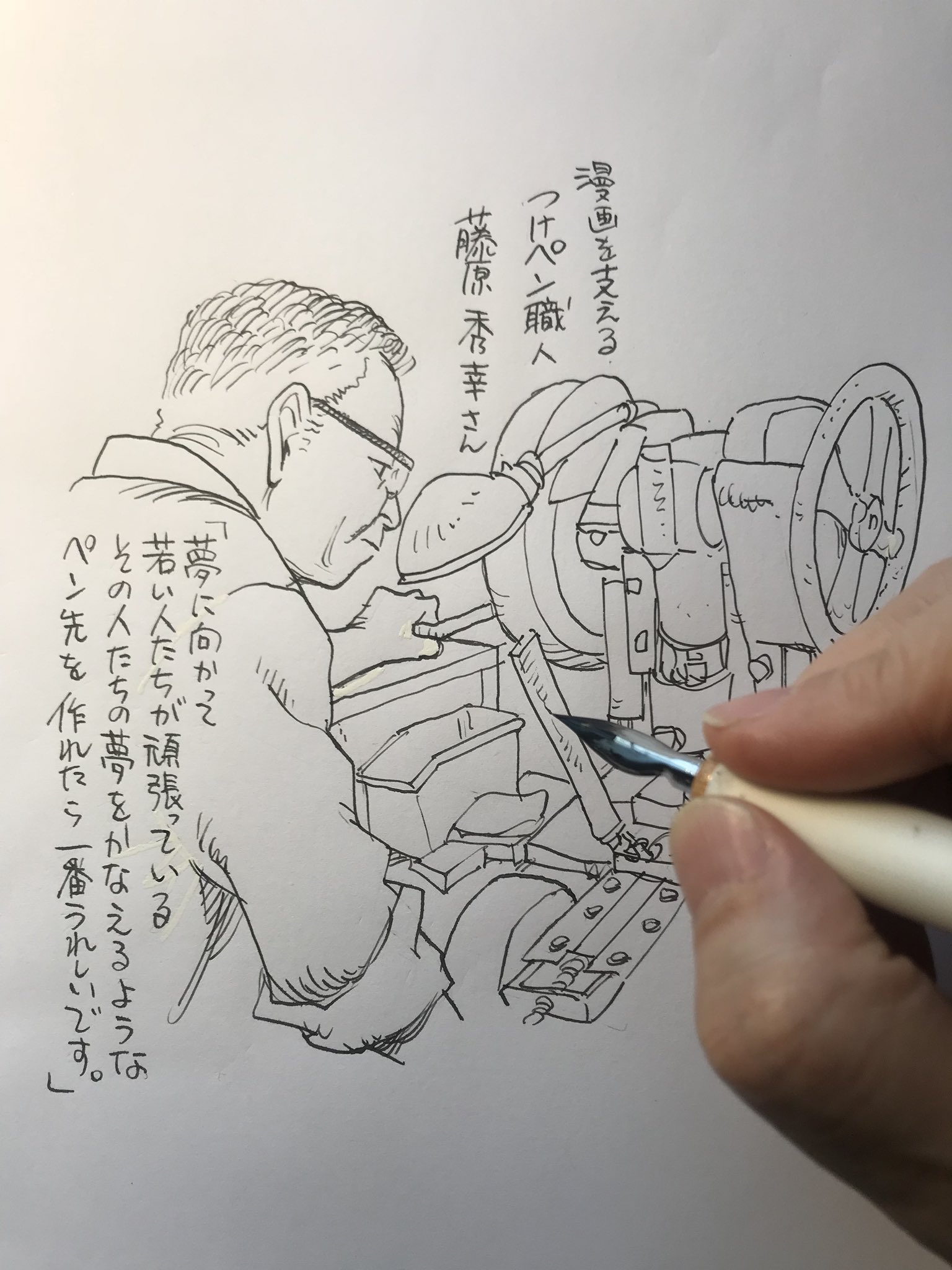 浦沢直樹_Naoki Urasawa公式情報 on X: 