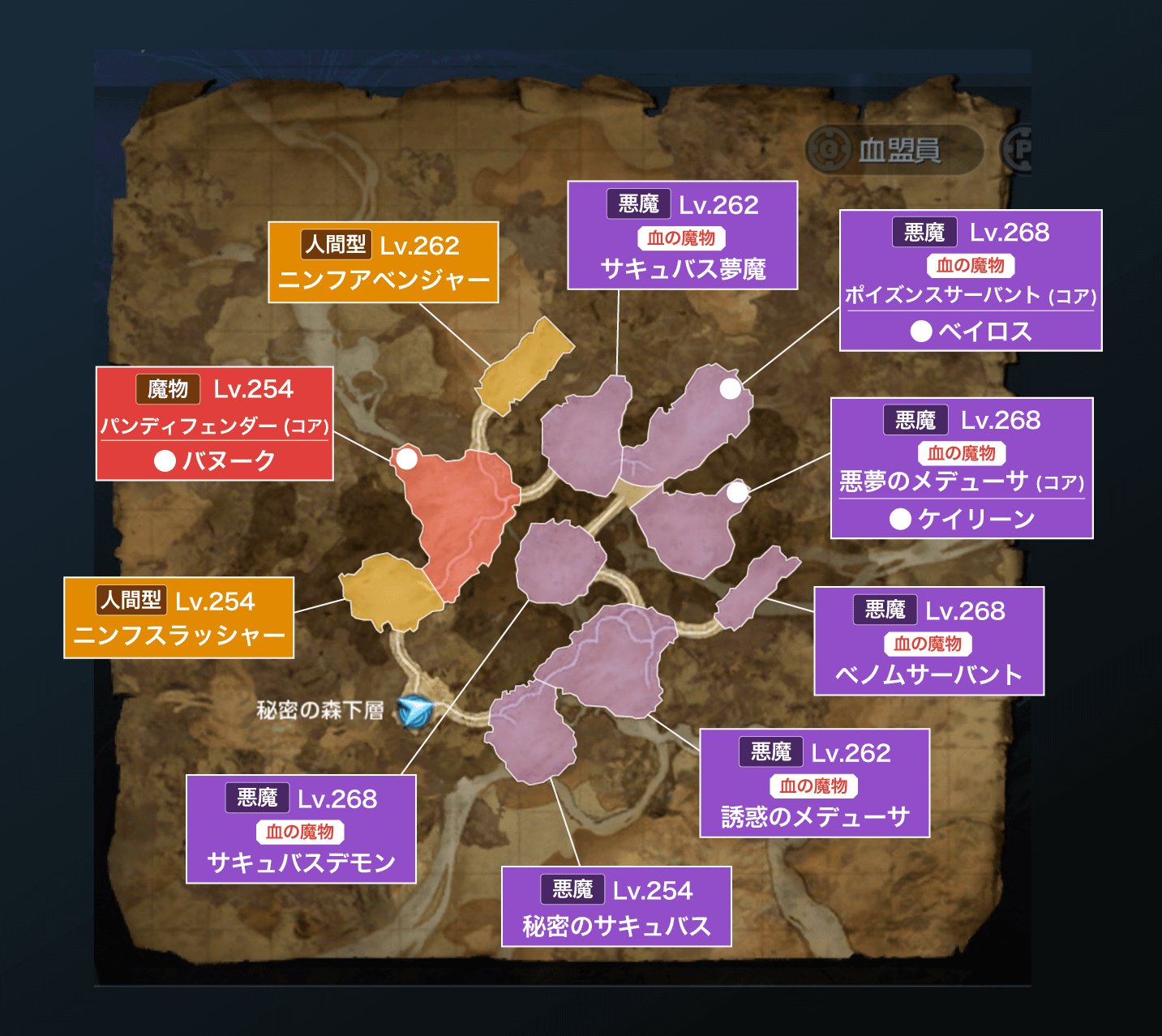 Appbank エリートダンジョン 秘密の森下層 のコアドロップモンスターとモンスター出現マップを追加しました 内容はappbank調べ リネレボ 新エリア オーレン領地 のコアドロップモンスターまとめ T Co Bmiairnhjz T Co 5bjqydckjy
