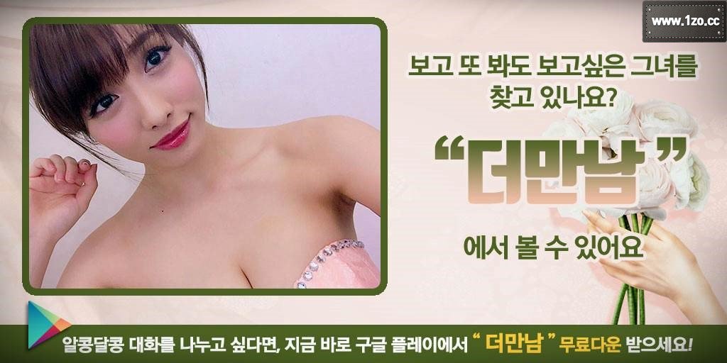 meritabatu's tweet photo. 굴밥 CJ퀵 바스크린 대학로푸리 힐링 야동ㅅ 효도선물 반고개st 고임 높아진 안대섹스 내방침대위 

구기동조건어플
20대여
폰팅소개

싱글채팅→ https://t.co/91opOphZBI https://t.co/JFGjOyhRYq