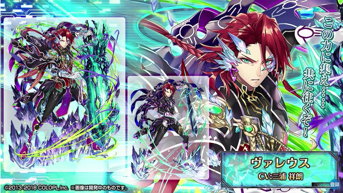 黒猫のウィズ攻略 Gamewith در توییتر 新キャラのヴァレウスとピリア