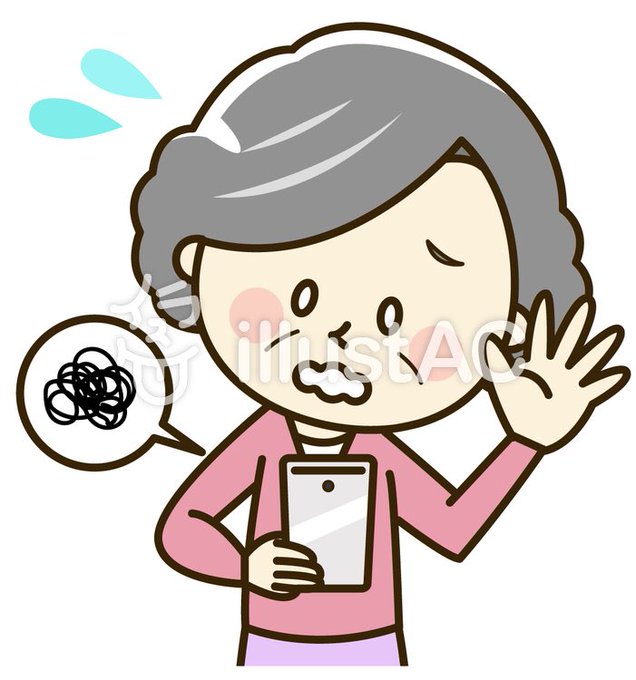 ばあちゃんのtwitterイラスト検索結果 古い順